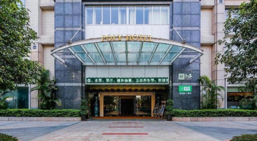 Poly Hotel Гуанчжоу Екстер'єр фото