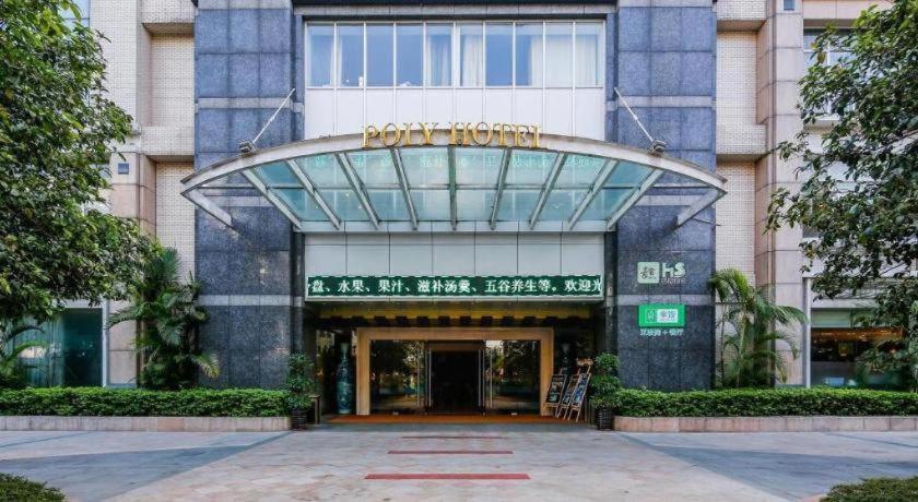 Poly Hotel Гуанчжоу Екстер'єр фото